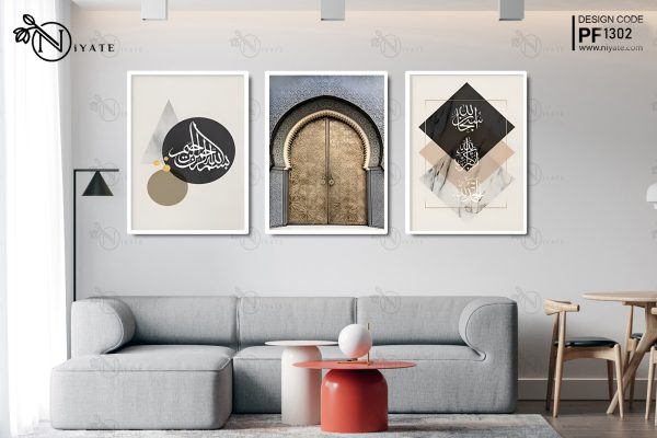 Islamic Frame Set