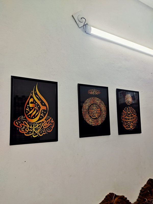 Ayatul Kursi | Kalima tayyab | Surah fateha- Islamic Calligraphy - Image 3