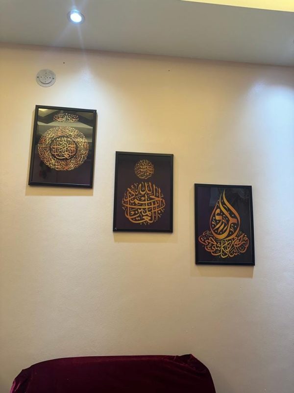 Ayatul Kursi | Kalima tayyab | Surah fateha- Islamic Calligraphy - Image 2