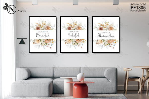 Bismilallah | In sha Allah | Al Hamdulillah  - Caligraphy