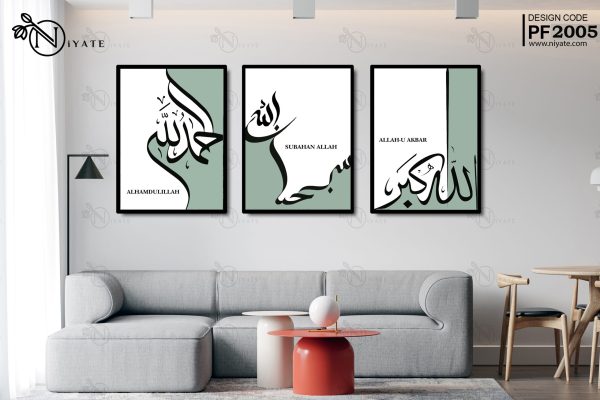 Arabic Artwork