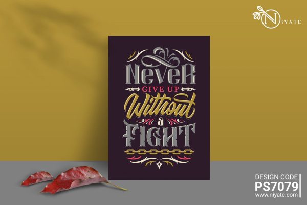 Never Give up without a fight : Premium Poster