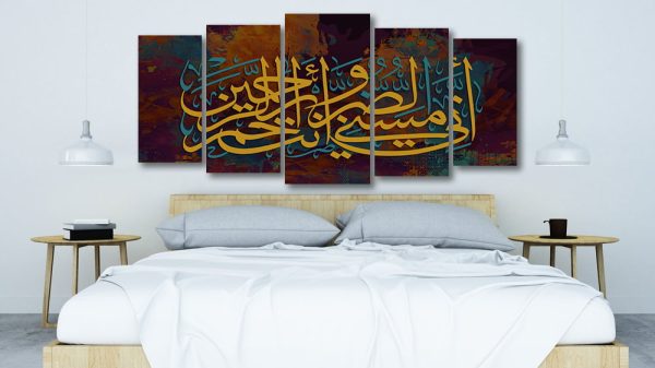 Premium Canvas : Islamic