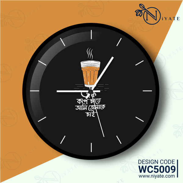 Ek Cup Cha : Premium Wall Clock