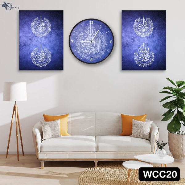 Ayatul Kursi | 4 kul Islamic Combo : Wall Clock & Canvas