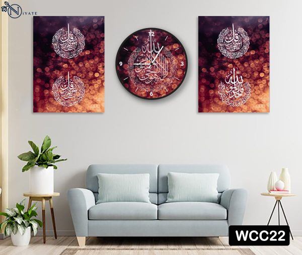 Ayatul Kursi | 4 kul Islamic Combo : Wall Clock & Canvas