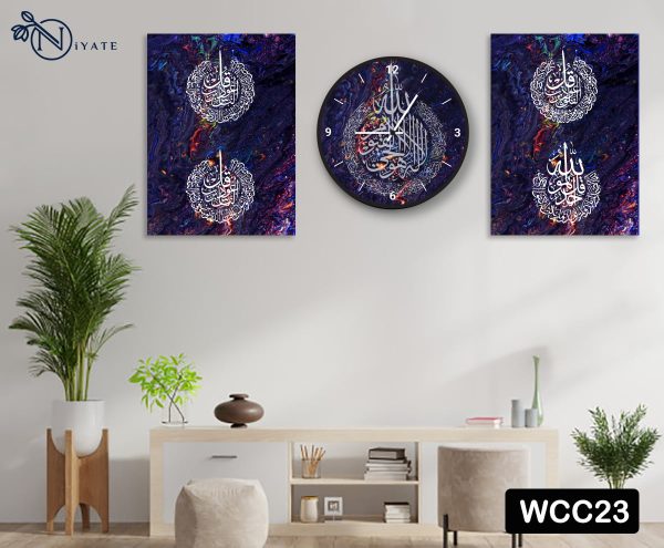 Ayatul Kursi | 4 kul Islamic Combo : Wall Clock & Canvas