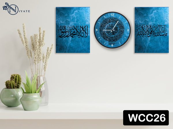 Ayatul Kursi | Kalma tayyab | Bismillah | Islamic Calligraphy Combo  : Wall Clock & Canvas