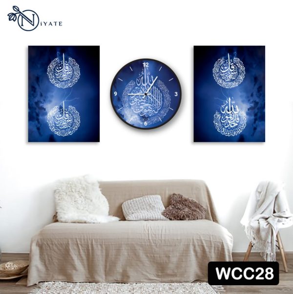 Ayatul kursi | 4 kul Islamic Combo : Wall Clock & Canvas