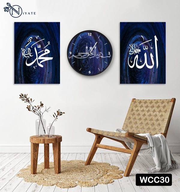 Allah | Muhammad (SAW) | Islamic Calligraphy Combo : Wall Clock And canvas