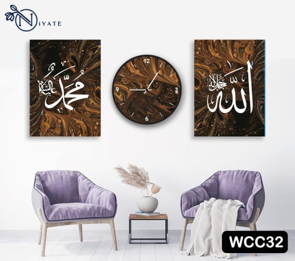 Allah | Muhammad (SAW) | Islamic Calligraphy Combo : Wall Clock And canvas