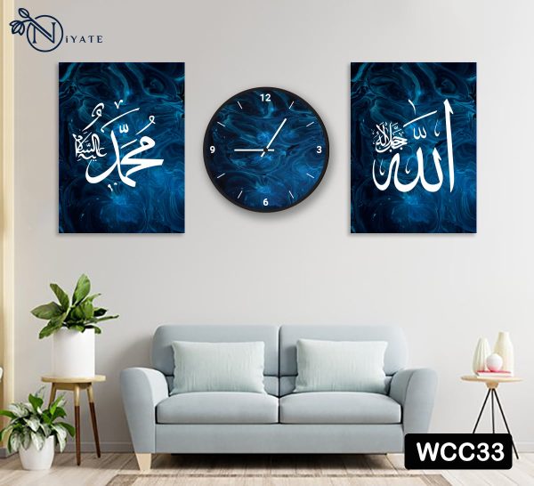 Allah | Muhammad (SAW) | Islamic Calligraphy Combo : Wall Clock And canvas