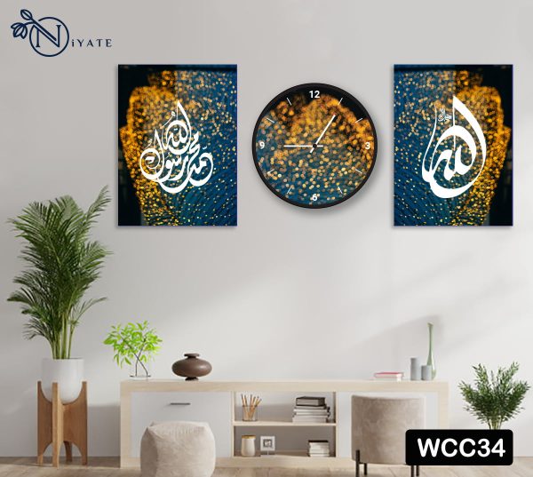 Allah | Rasul allah Islamic Calligraphy  Combo : Wall Clock & canvas
