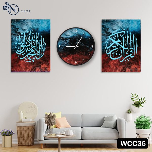 Quran | Kalma Tayyab | Islamic Calligraphy Combo : Wall clock & Canvas