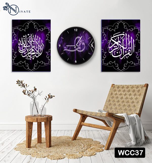 Quran | Kalma Tayyab | Islamic Calligraphy Combo : Wall clock & Canvas