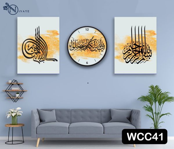 Bismillah Islamic Combo : Wall Clock & Canvas