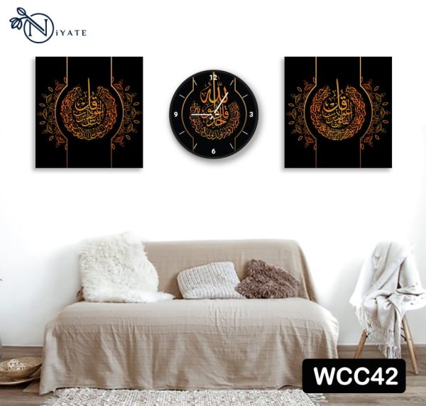 Ayatul Kursi | Sura Nas | Sura Falaq | 3 Kul Islamic Caligraphy Combo : Wall clock & Canvas