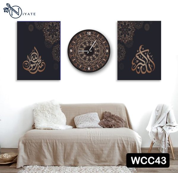 Allahu Akbar | Subahan Allah Islamic Calligraphy : Wall Clock &  Canvas