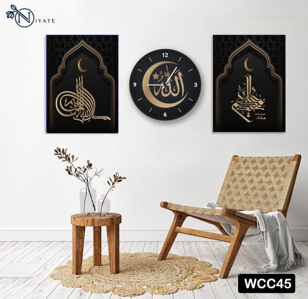 Islamic Art calligraphy Combo : Wall Clock & Canvas