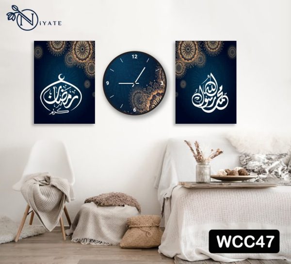 Islamic Calligraphy Combo : Wall Clock & Canvas