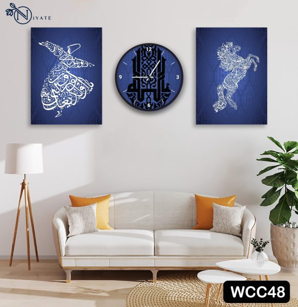 Islamic Artistry Calligraphy Combo : Wall Clock & Canvas