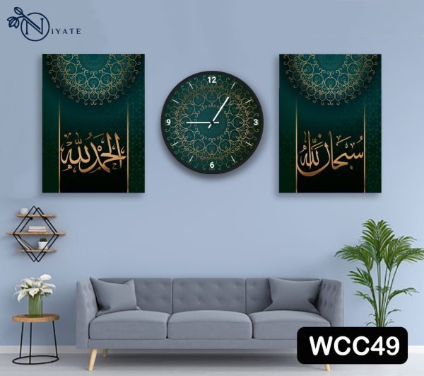 Subahan Allah | Alhamdulillah | Islamic Calligraphy Combo :  Wall Clock & canvas