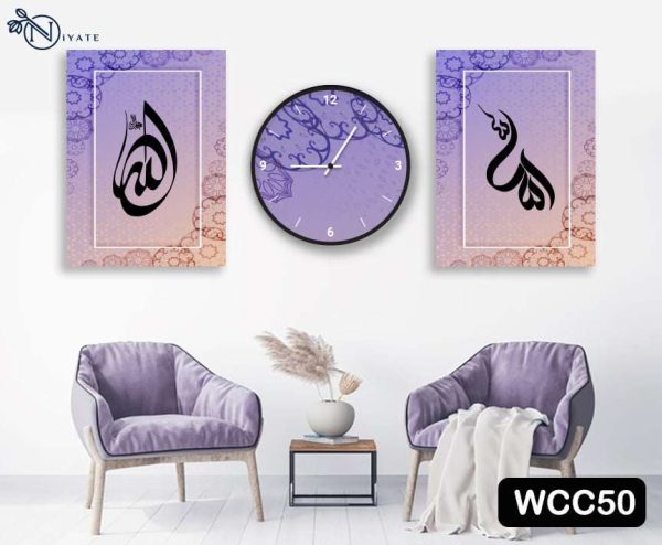 Allah & Mohammad (SAW.) Islamic Calligraphy : Wall Clock & canvas