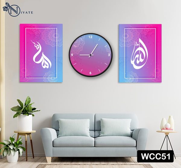 Allah & Mohammad (SAW.) Islamic Calligraphy Combo : Wall Clock & canvas