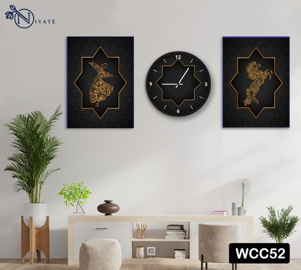 Islamic Artistry Calligraphy Combo : Wall Clock & Canvas