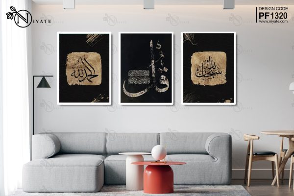 Islamic Calligraphy Set