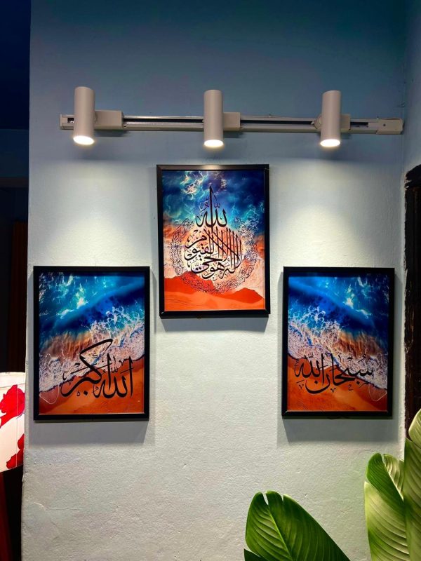 Ayatul Kursi | Subahan Allah | Alhamdulillah | Islamic Calligraphy - Image 3