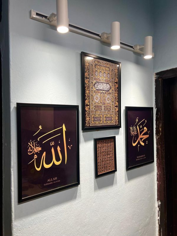 Kaba door | Allahu | Muhammad (S.A.W) | Islamic Calligraphy - Image 3