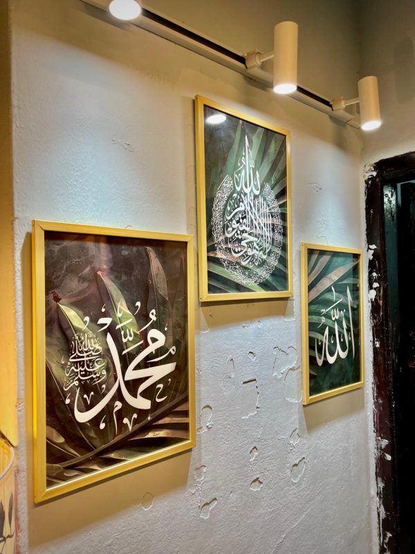 Ayatul Kursi | Allah | Muhammad (S.A.W.) | Islamic Calligraphy - Image 3