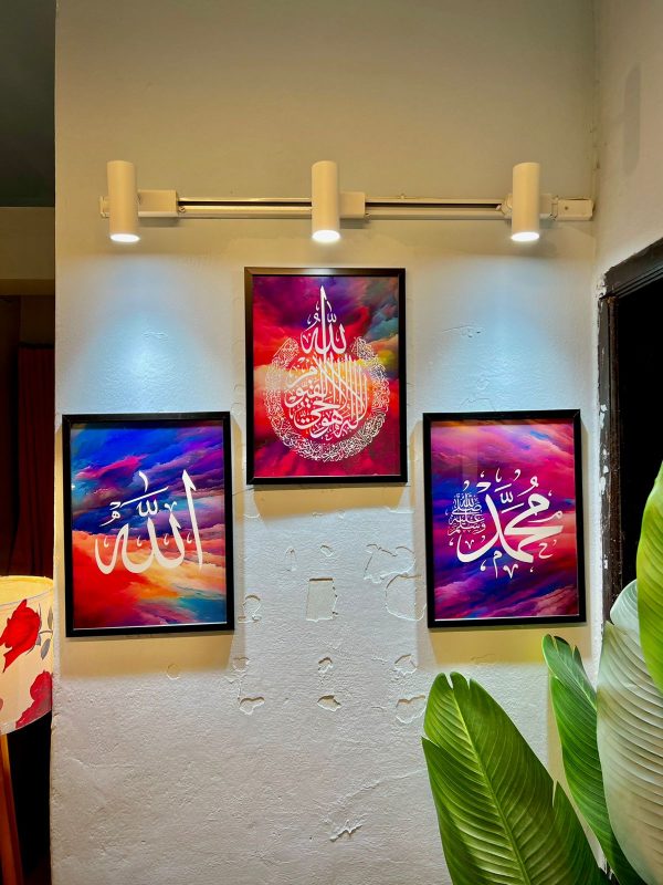 Ayatul Kursi | Allah | Muhammad (S.A.W.) | Islamic Calligraphy - Image 2