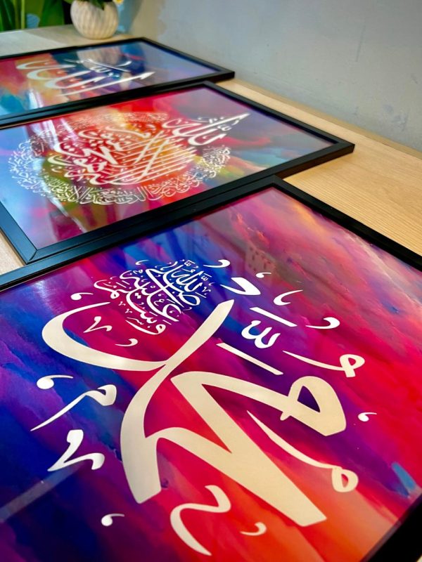 Ayatul Kursi | Allah | Muhammad (S.A.W.) | Islamic Calligraphy - Image 4