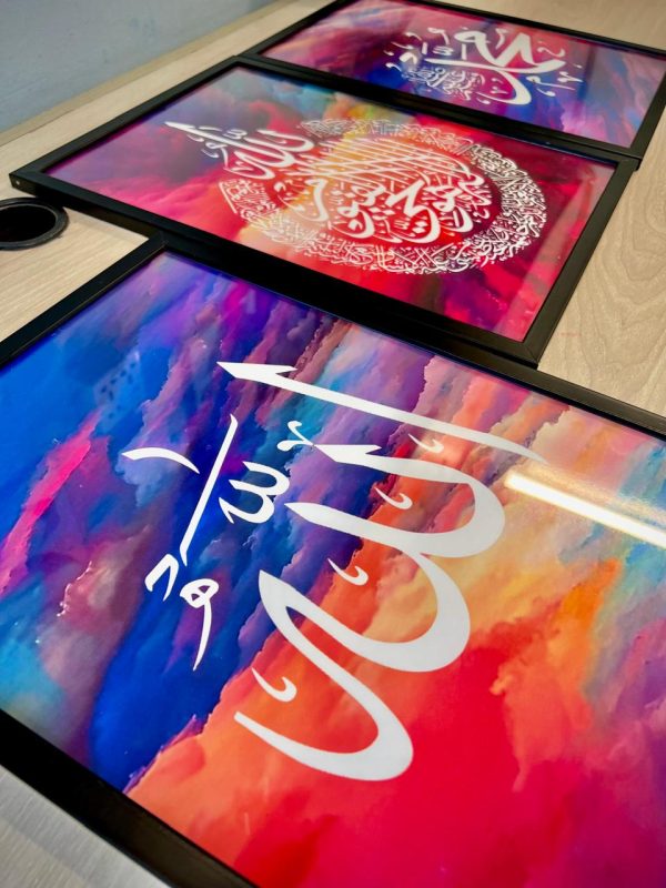 Ayatul Kursi | Allah | Muhammad (S.A.W.) | Islamic Calligraphy - Image 5