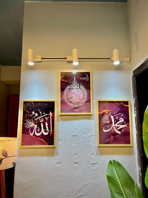 Ayatul Kursi | Allah | Muhammad (S.A.W.) | Islamic Calligraphy - Image 4