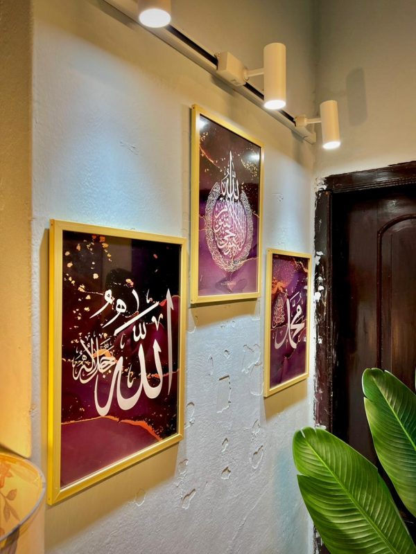 Ayatul Kursi | Allah | Muhammad (S.A.W.) | Islamic Calligraphy - Image 3