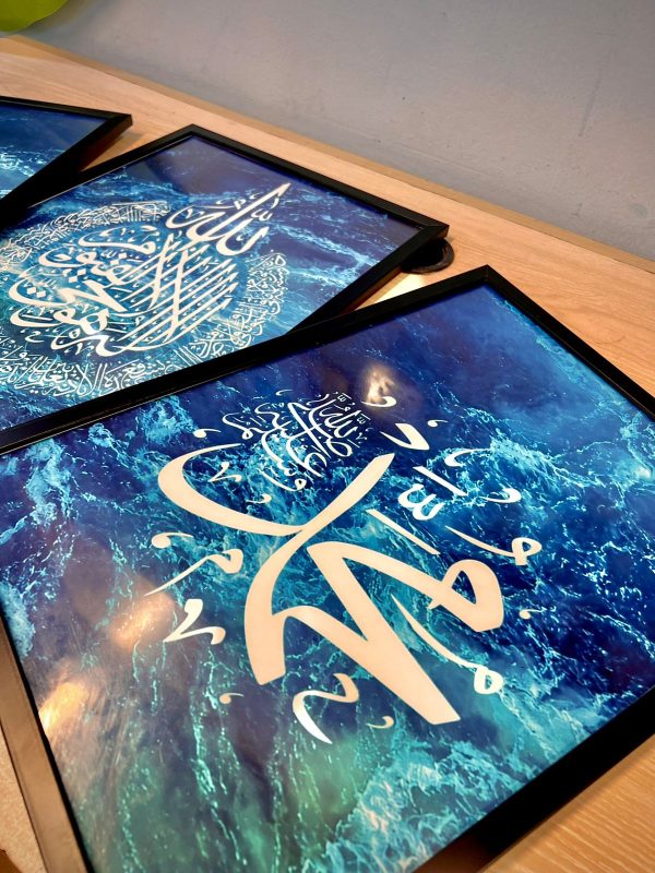 Ayatul Kursi | Allah | Muhammad (S.A.W) | Islamic Calligraphy - Image 5