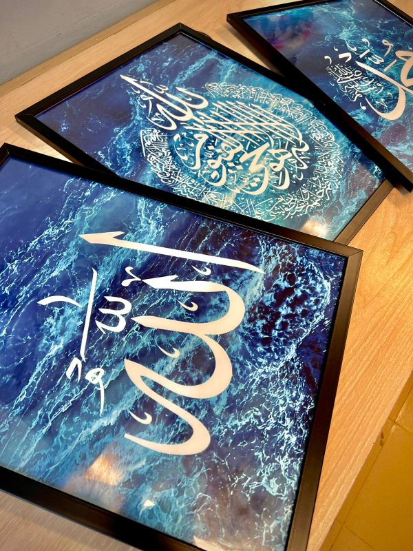 Ayatul Kursi | Allah | Muhammad (S.A.W) | Islamic Calligraphy - Image 4