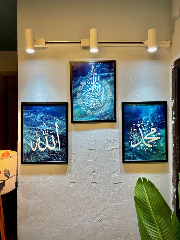 Ayatul Kursi | Allah | Muhammad (S.A.W) | Islamic Calligraphy - Image 2