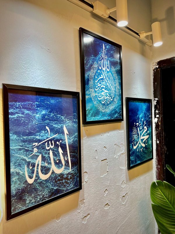 Ayatul Kursi | Allah | Muhammad (S.A.W) | Islamic Calligraphy - Image 3