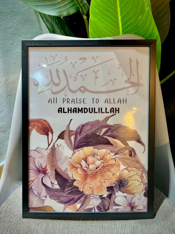 Alhamdulillah | Subahan Allah | Allahu Akbar - Arabic Caligraphy - Image 5