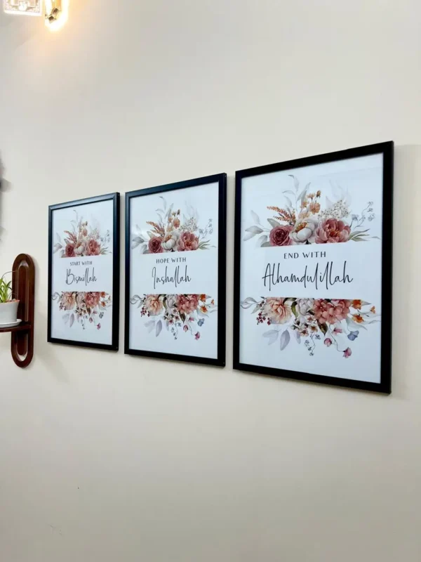 Bismilallah | In sha Allah | Al Hamdulillah  - Caligraphy - Image 2