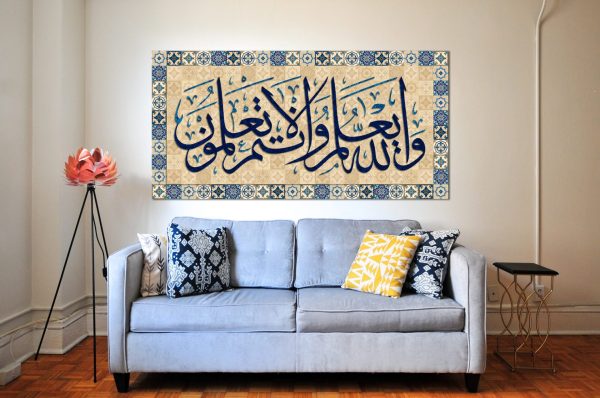 Premium Canvas : Islamic