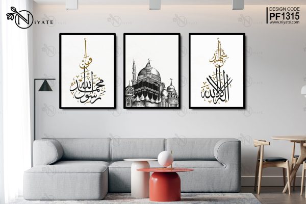 Islamic Calligraphy Set - Image 2