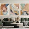 Alhamdulillah |Subhan Allah | Allahu Akbar