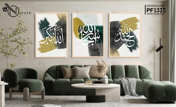 Artistic Islamic Calligraphy Set