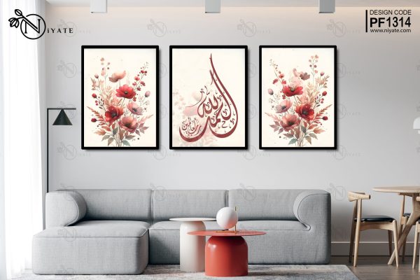 Floral Islamic Calligraphy Set