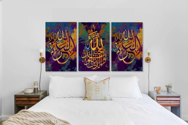 Premium Canvas : Islamic